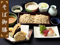 ごぜん