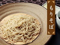 もりそば
