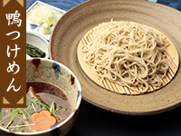 つけめん